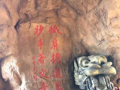 -威海华夏城景区