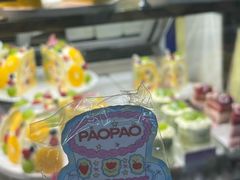 -PAOPAO Bakery&Café(港汇店)