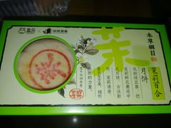 -盒马鲜生(岭南新世界店)