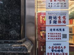 -绿柠食堂(北外滩店)