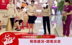 -丽都整形美容医院·全国连锁旗舰店