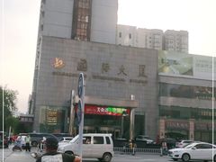 -东方红海鲜百汇(国际大厦店)