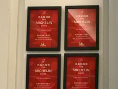 -Mezomd曼索蒂西班牙餐厅(广粤店)
