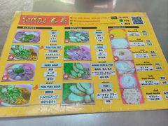 -榮泰米粉湯(Left Shop)