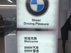 -上海宝信宝马4S店