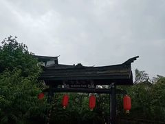 -关山古镇