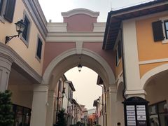 -佛罗伦萨小镇广佛名品奥特莱斯(疏港路店)