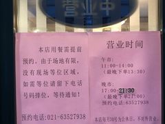 -翠亭酒家(山西南路店)