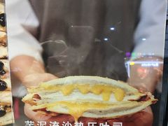-OVEN LAB乐欧酵室(裕华万达店)