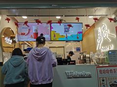 -娃哈哈·奶茶(武林店)