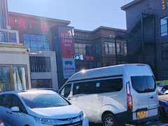 -开饭群岛