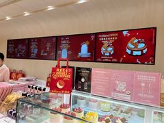 -好利来(红旗万达店)