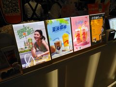 -CoCo都可(宝龙广场店)