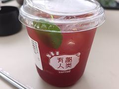 -有趣人类咖啡(永庆坊店)