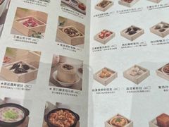 -蔡澜点心·粤菜(月星环球港店)