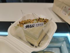 -君之狮子山·轻糖烘焙(松江印象城店)