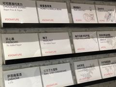 -DIP in GELATO(富民路店)