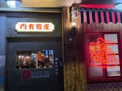 -辉记炭烧海鲜大排档·老字号(福田店)
