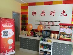 -时光loft轰趴·桌游·电玩游戏馆