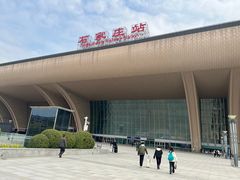 -石家庄站