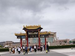-特克斯八卦城