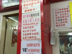 -明呈黄鱼面馆(斜土路店)