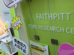 -凡碧诗毛孔清洁收细