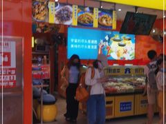 门面-萝鸡思味秘制泡菜(万家丽店)