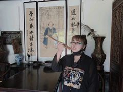 -纪晓岚文化园