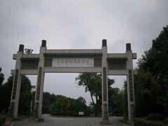 -李先念故居纪念园