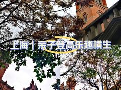 -上海佘山国家森林公园西佘山园