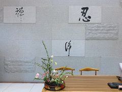 -星云文教馆