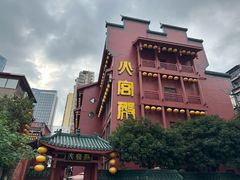 -火宫殿·小吃王国(坡子街店)