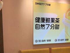 -7分甜(圆融广场店)