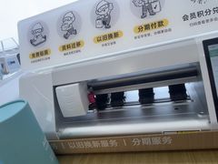 -OPPO服务体验中心(天津和平区天河城店)