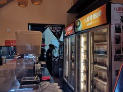 -八婆婆烧仙草(曾厝垵店)