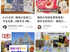 -凯德MALL(西直门店)