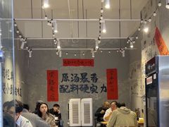 -蓉城西二道无名冒菜(西二道街店)