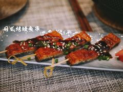 日式烤鳗鱼串-戏作寿司(观音桥店)