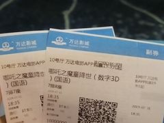 -万达影城IMAX(海口日月广场店)