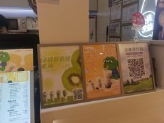 -一只酸奶牛(时代天街A馆店)