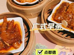 百合酱蒸凤爪-点都德(汇盈广场店)
