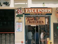 -facepork脸猪咖喱·比脸大的猪排(建国西路店)