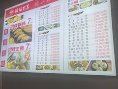 -黄阿姨锅贴大王(万航渡路店)