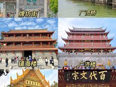 -潮州古城