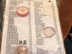 -玫瑰甜品(文明路店)