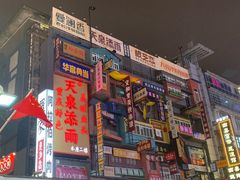 门面-庙街旅游·美食广场(五一广场店)