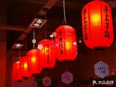 -鲜芋仙(观音桥大融城LG店)