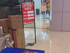 -红星美凯龙北京至尊MALL(东四环中路店)