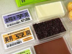 -糕材生•糕点•生日蛋糕(钟楼街店)
